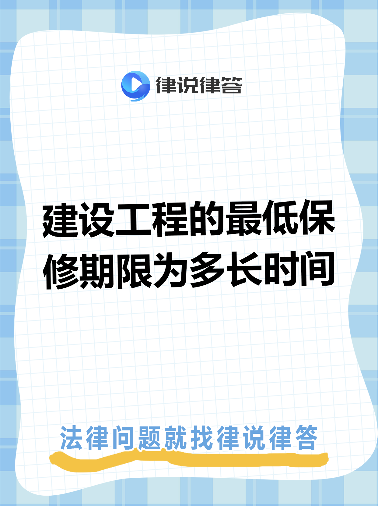 改则最新工程质保金比例是3%还是5%方法分析(最方便真实的改则工程质保金比例是3%还是5%方法)