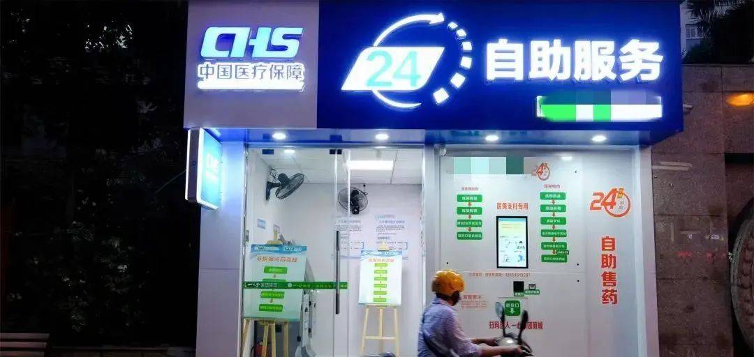 改则最新24小时高价回收医保医保套出方法分析(最方便真实的改则回收医保药方法)