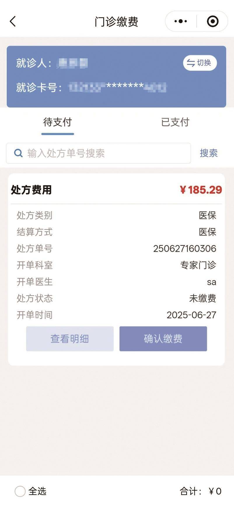 改则最新医保取现中介微信方法分析(最方便真实的改则医保提取24小时中介方法)