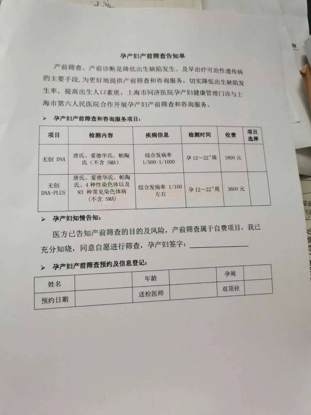 改则包含24小时套医保卡联系方式的词条