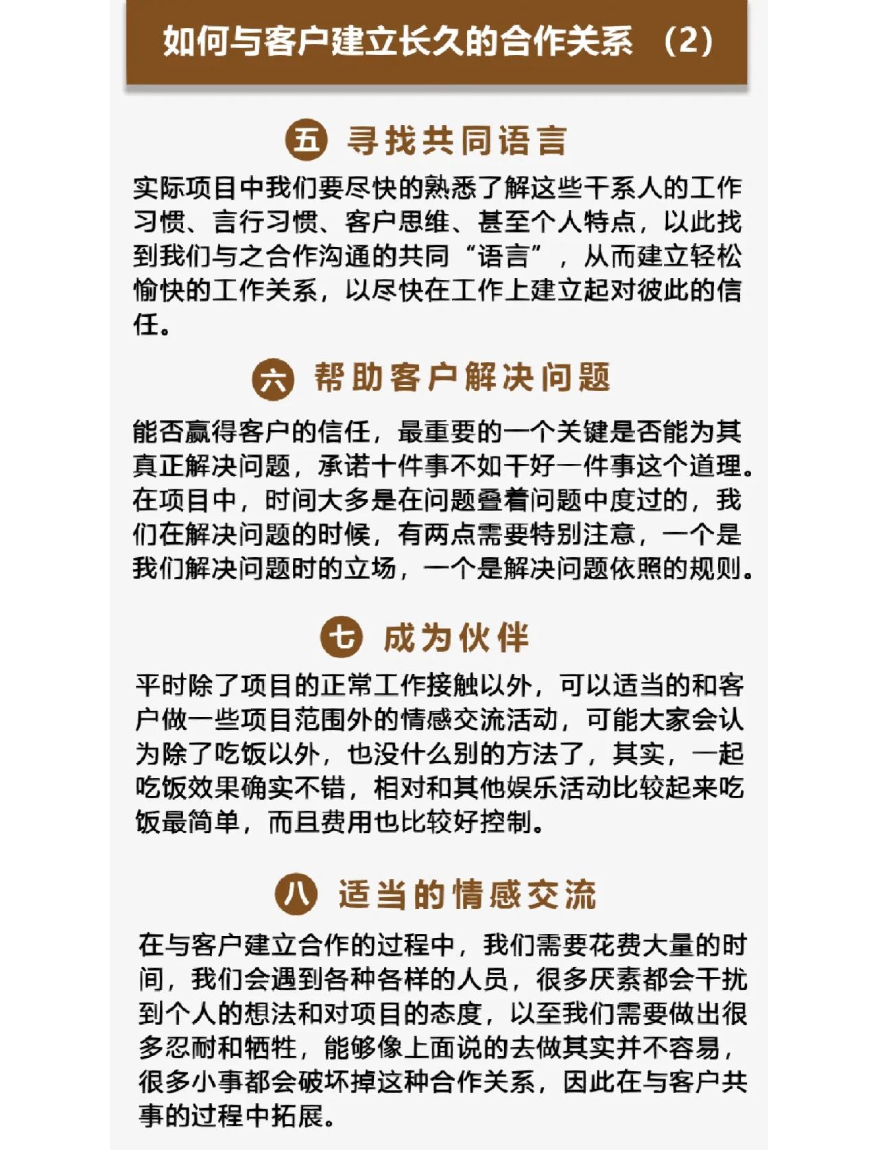 改则最新客户联系方式方法分析(最方便真实的改则客户联系方式购买方法)