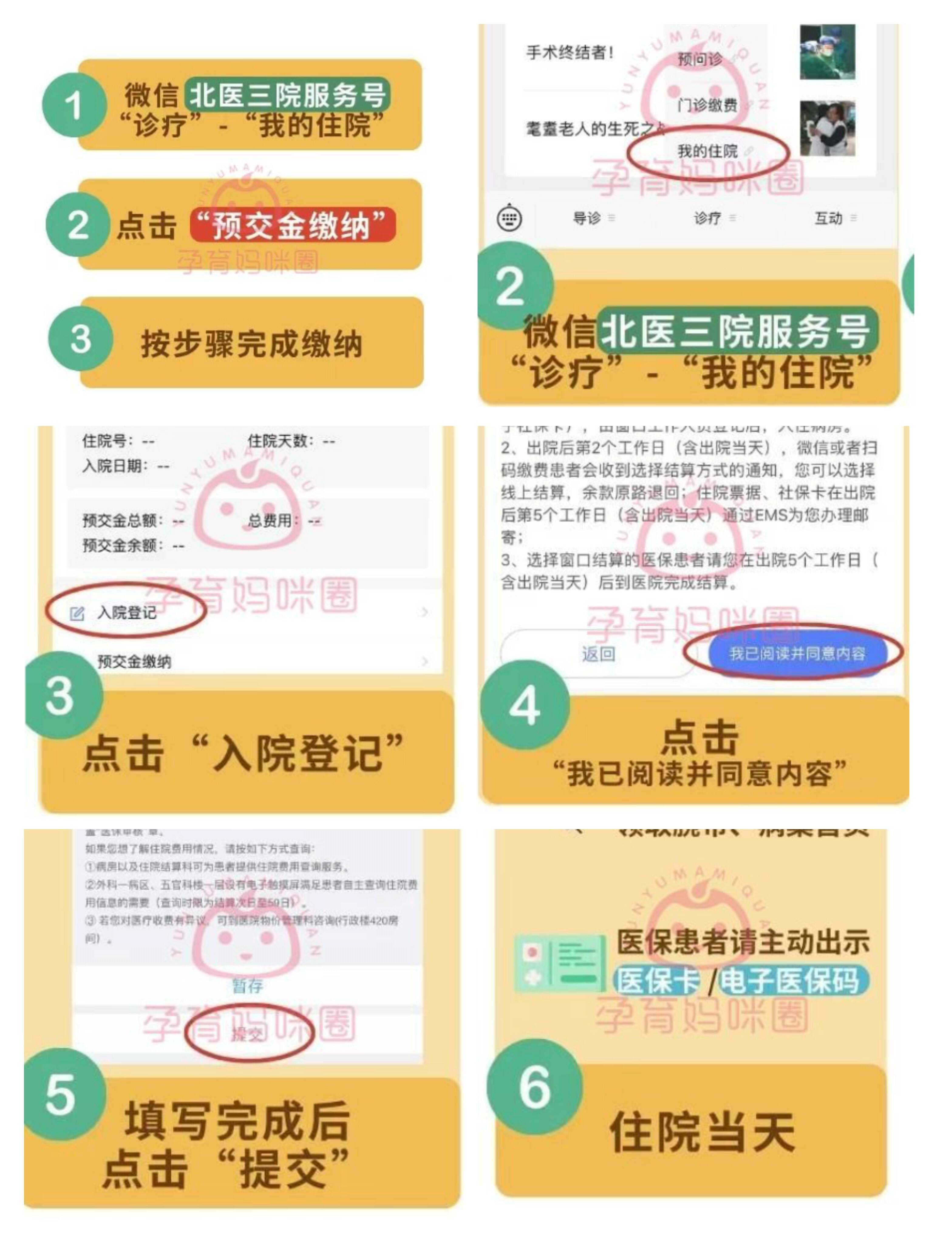 改则最新急用钱24小时套医保卡微信方法分析(最方便真实的改则24小时套社保卡 微信方法)