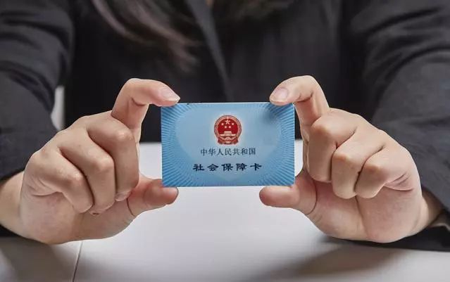 改则最新求一个套医保卡的黄牛厦门方法分析(最方便真实的改则厦门急用钱套医保卡联系方式方法)