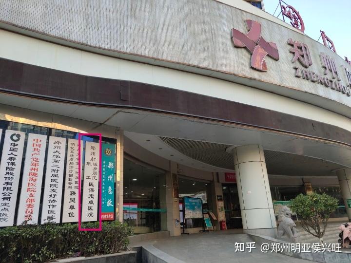 改则最新医保提取代办中介上海方法分析(最方便真实的改则上海医保取现需要什么流程方法)