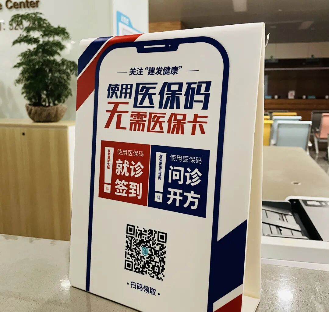 改则最新高价回收医保卡联系方式苏州方法分析(最方便真实的改则同煤旧医保卡回收方法)