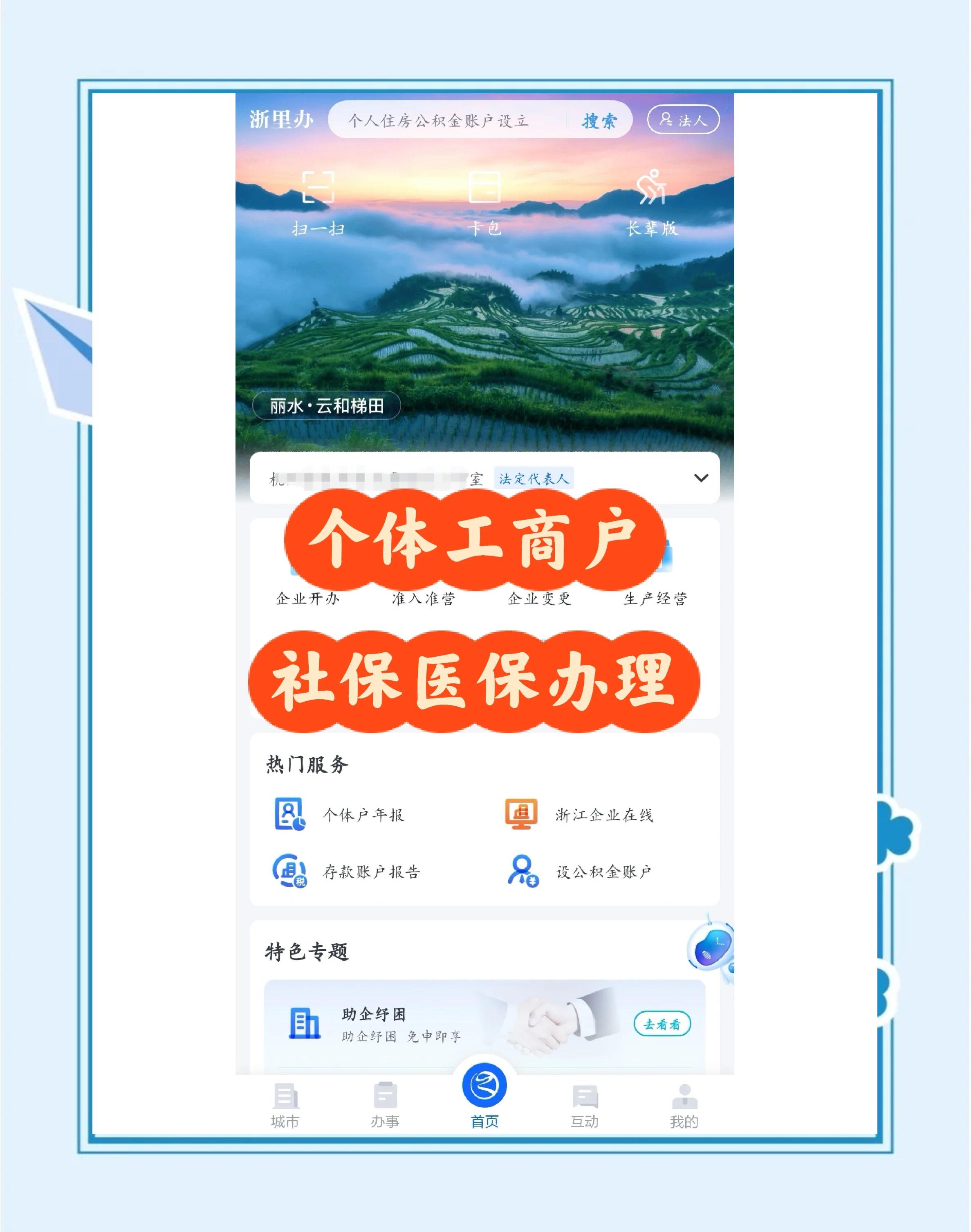 改则最新医保提现渠道方法分析(最方便真实的改则医保卡提现渠道方法)