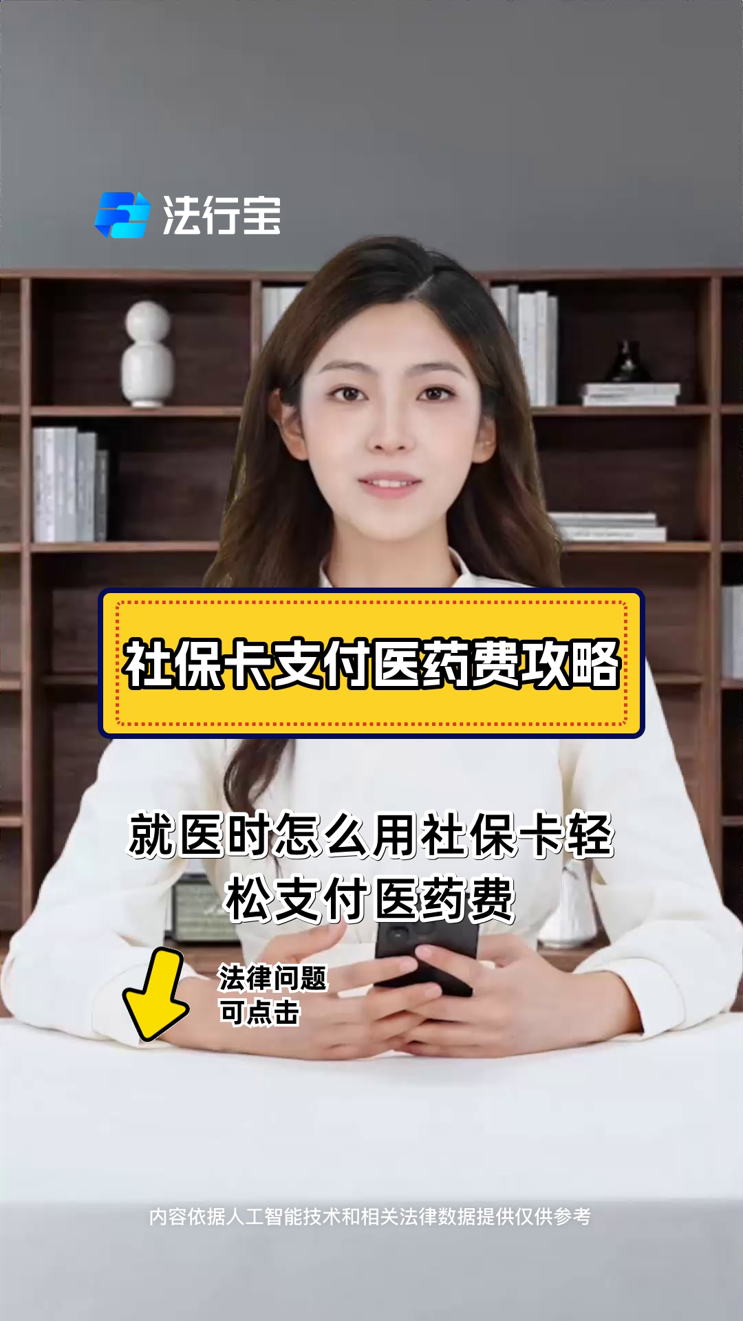 改则最新附近收医保卡钱方法分析(最方便真实的改则附近收医保卡钱怎么收方法)