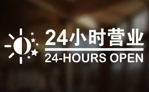 改则最新24小时高价回收医保东莞方法分析(最方便真实的改则东莞医疗废物回收公司方法)