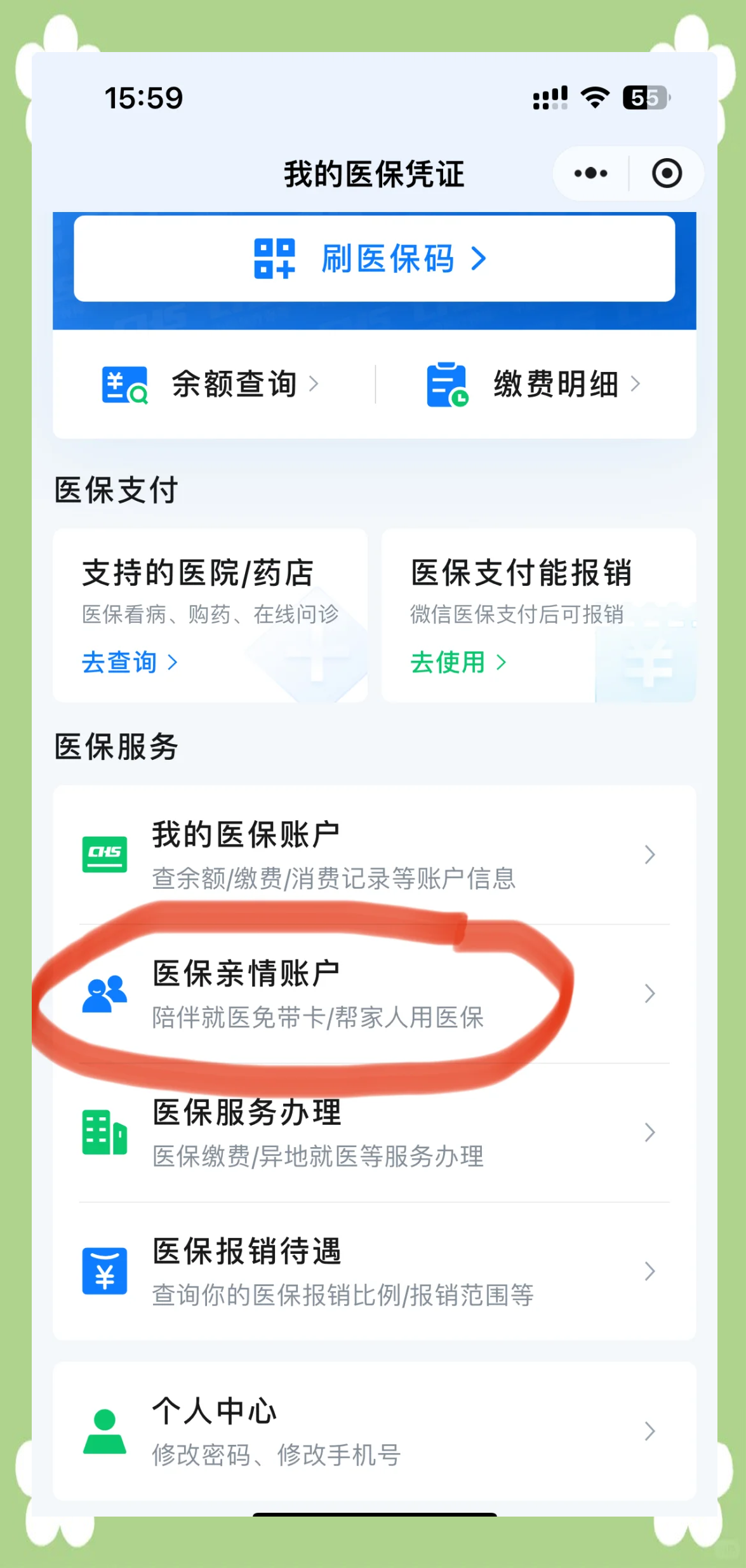 改则最新佛山急用钱套医保卡联系方式方法分析(最方便真实的改则石家庄急用钱套医保卡联系方式渠道方法)