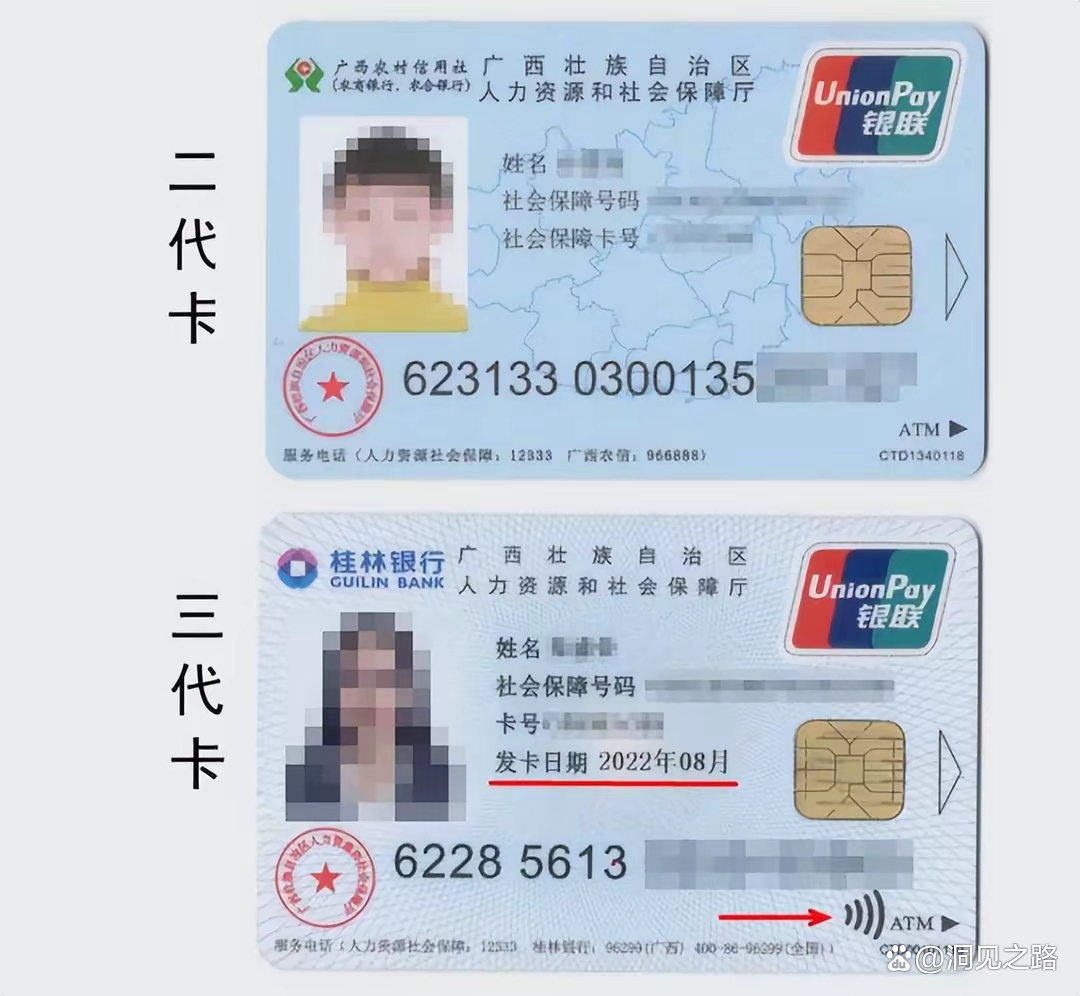 改则最新医保卡会过期吗还能用吗方法分析(最方便真实的改则医保卡会过期吗还能用吗现在方法)