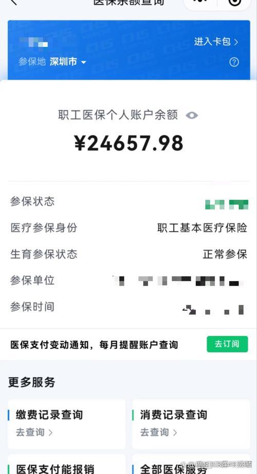 改则最新医保余额提现方法方法分析(最方便真实的改则医保余额怎样提取方法)