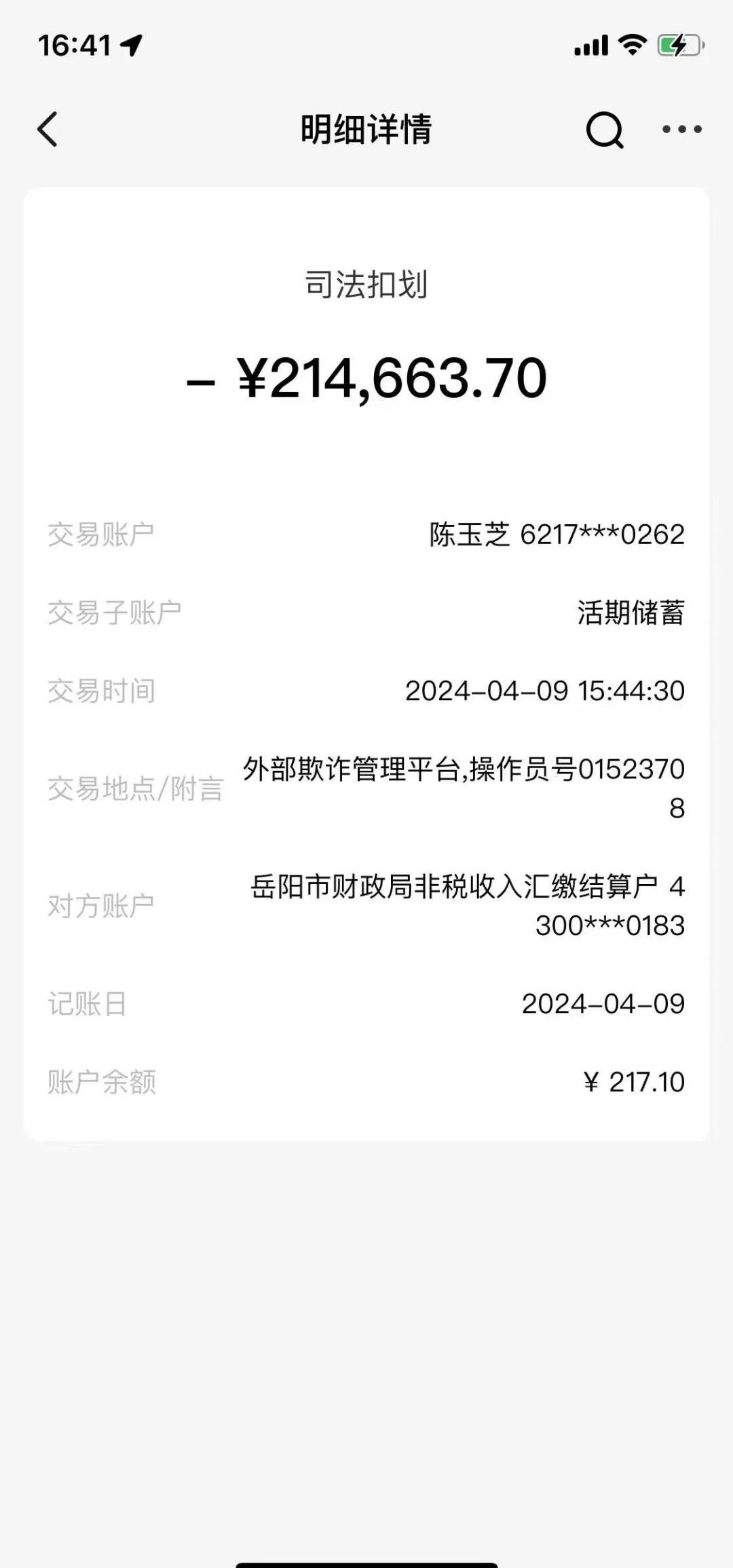 改则最新医保卡会被法院冻结吗怎么办方法分析(最方便真实的改则法院把我的医保卡冻结了我可以起诉他吗方法)