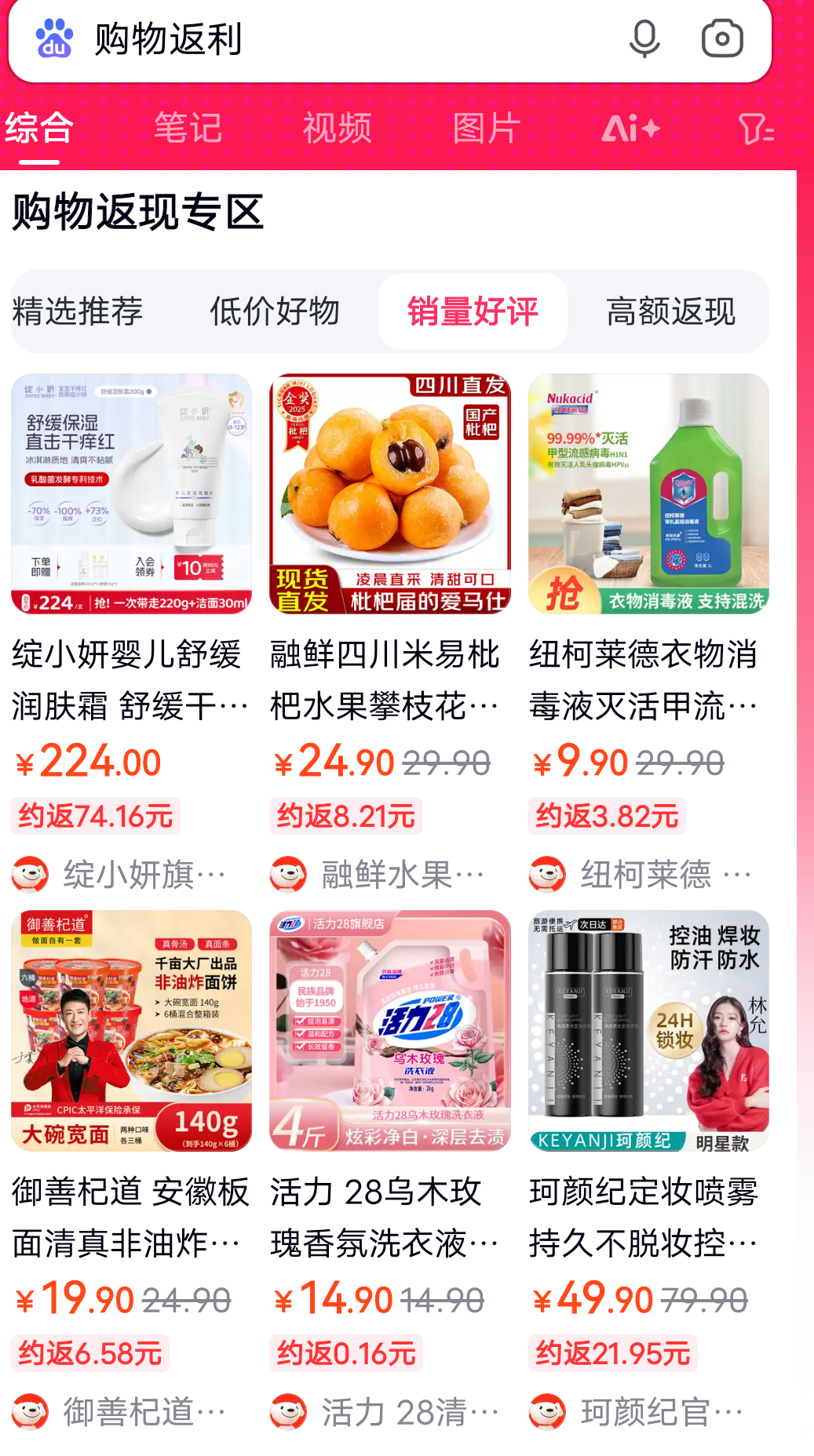 改则最新用返利商家会发现吗方法分析(最方便真实的改则用了返利网卖家知道吗方法)