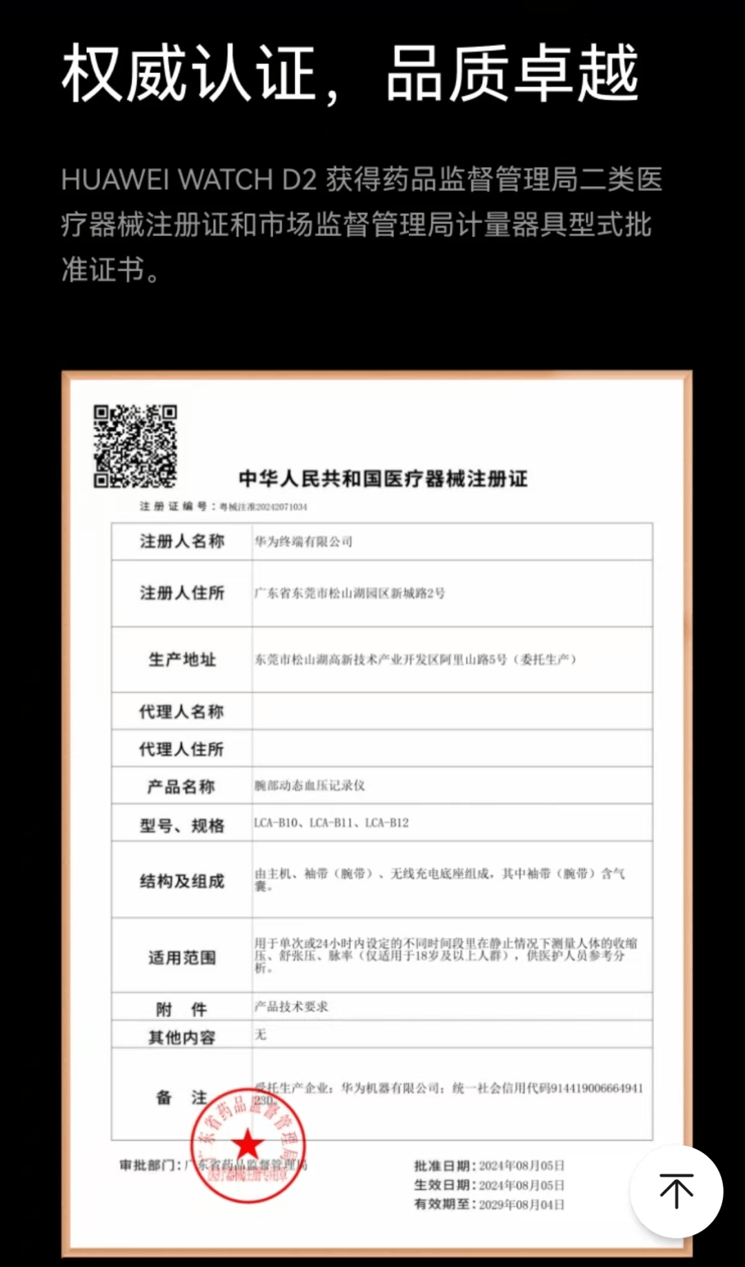 改则最新哪里回收医保卡方法分析(最方便真实的改则高价回收医保卡联系方式方法)