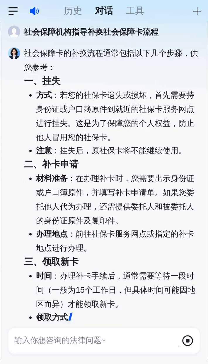 改则最新社会保障卡过期要换吗方法分析(最方便真实的改则社会保障卡过期了不管会怎么样方法)