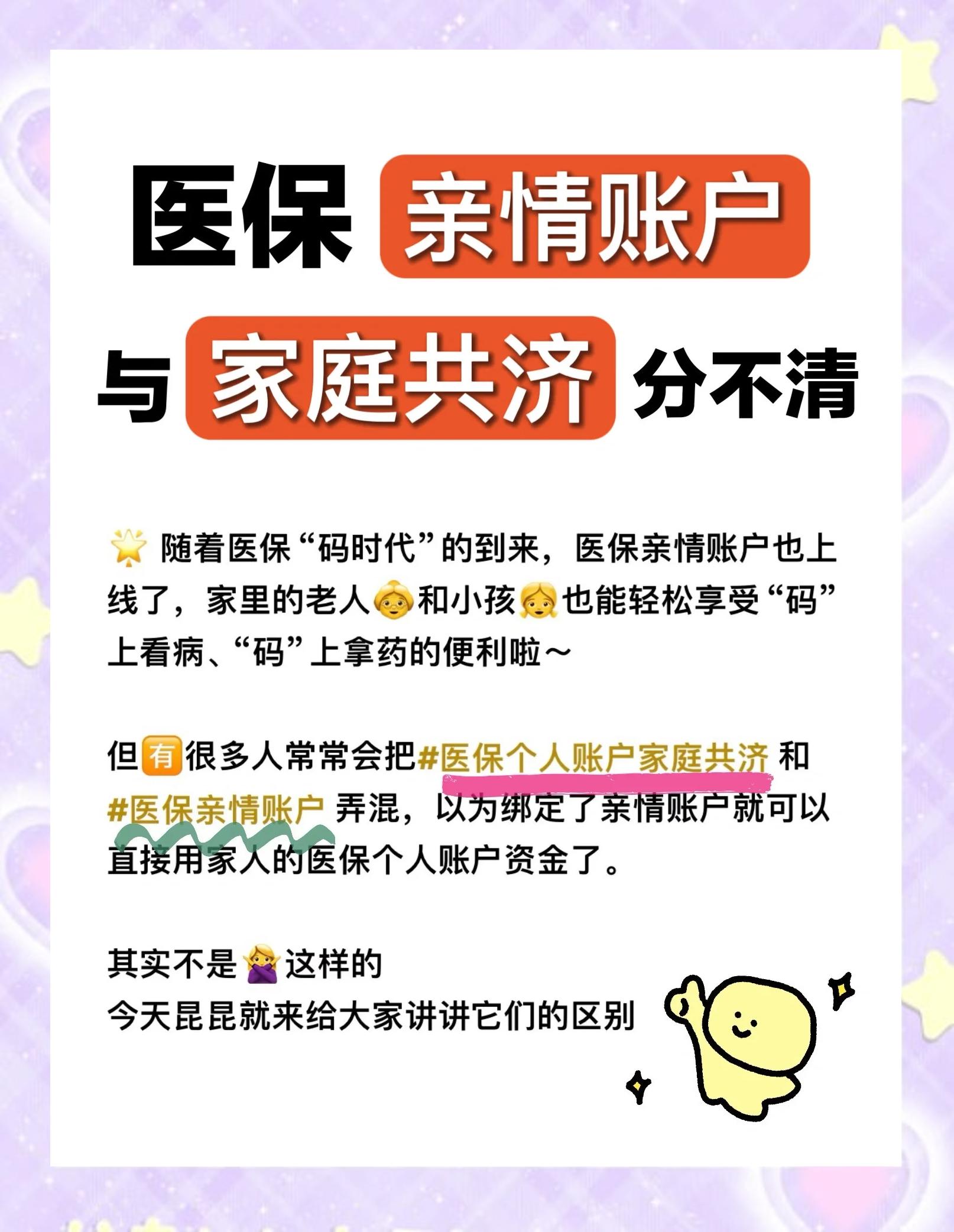 改则最新套医保卡联系方式2024方法分析(最方便真实的改则医保卡套取电话方法)