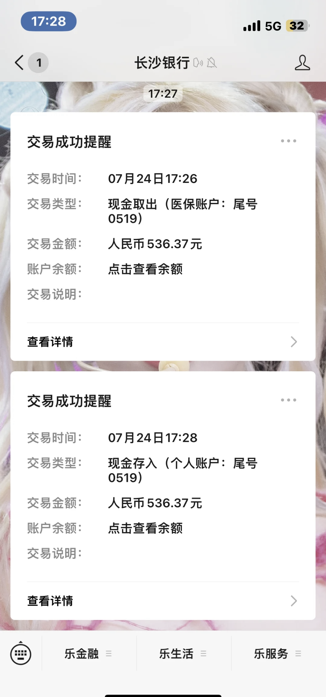 改则最新医保卡提现怎么提取方法分析(最方便真实的改则急用钱如何提取医保卡里的钱方法)