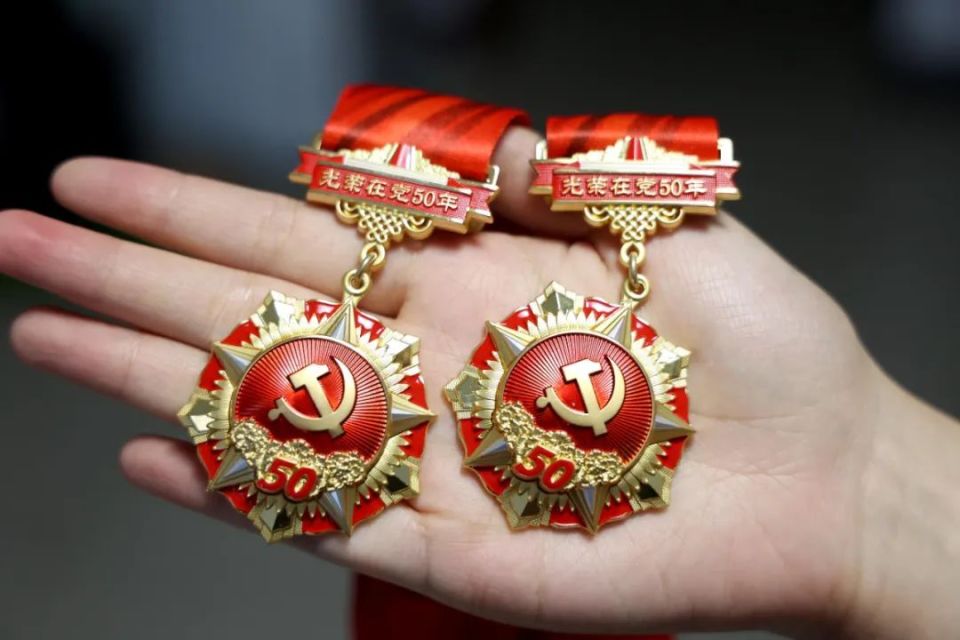 改则最新50年纪念章回收价值方法分析(最方便真实的改则50年纪念章价值多少钱方法)